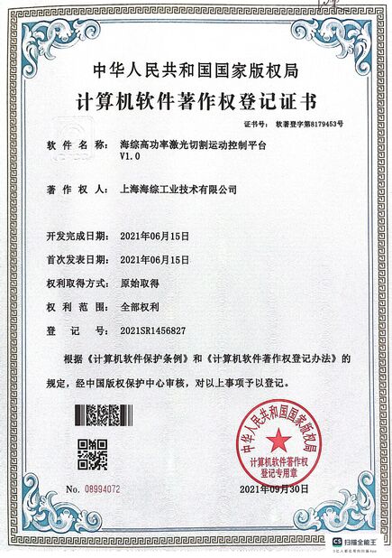 중국 Hyzont(Shanghai) Industrial Technologies Co.,Ltd. 인증